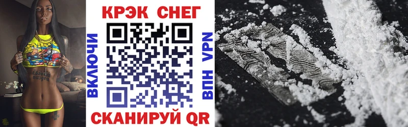 Купить наркотик Струнино COCAIN  МДМА  ГАШ  Бошки Шишки  Меф мяу мяу  A-PVP 