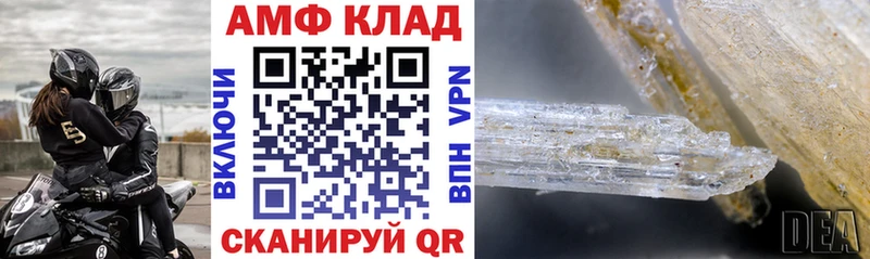 Амфетамин 97%  Струнино 
