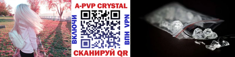магазин  наркотиков  Струнино  A PVP Crystall 