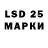 Марки 25I-NBOMe 1500мкг NeFiJliM
