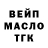 ТГК THC oil AVmani
