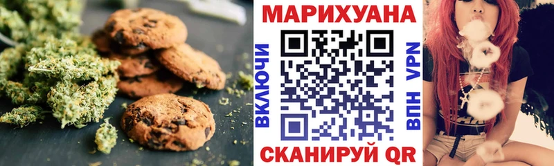 Cannafood марихуана Струнино