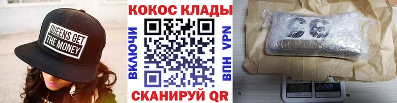 Cocaine 97%  наркотики  кракен ссылки  Струнино 