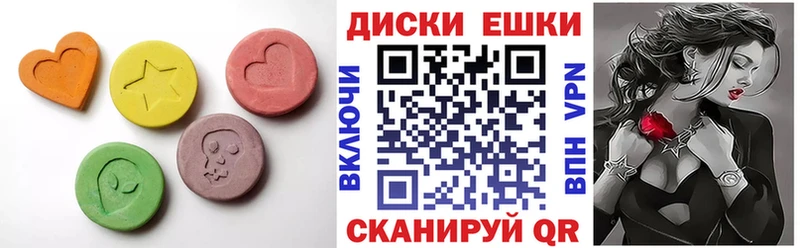 Ecstasy круглые  OMG зеркало  Струнино 
