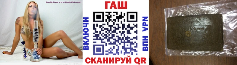 ГАШ убойный Струнино