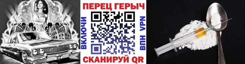 mega как войти  Струнино  Героин VHQ 