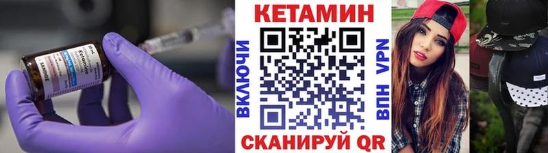 MEGA онион  Струнино  КЕТАМИН ketamine 