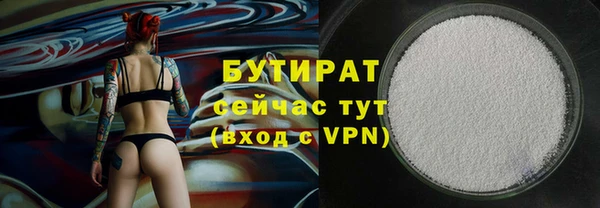 ECSTASY Новодвинск