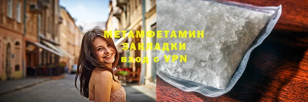 мяу мяу кристалл Абаза