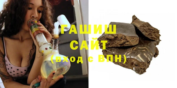 кристаллы Абинск