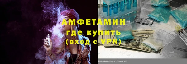мяу мяу кристалл Абаза