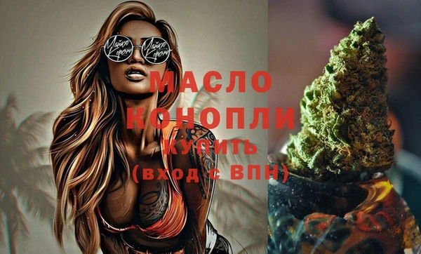 мяу мяу кристалл Абаза