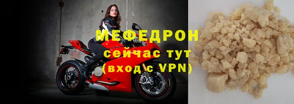 мяу мяу кристалл Абаза