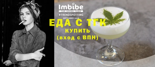 мяу мяу кристалл Абаза