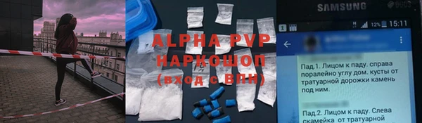 дживик Новокубанск