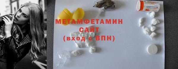 дживик Беслан
