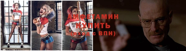 мяу мяу кристалл Абаза