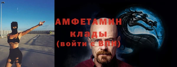 кристаллы Абинск