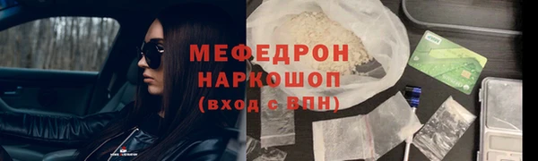 меф VHQ Новозыбков