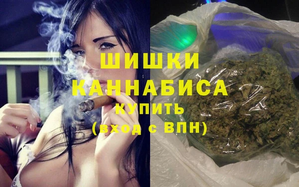 кристаллы Абинск