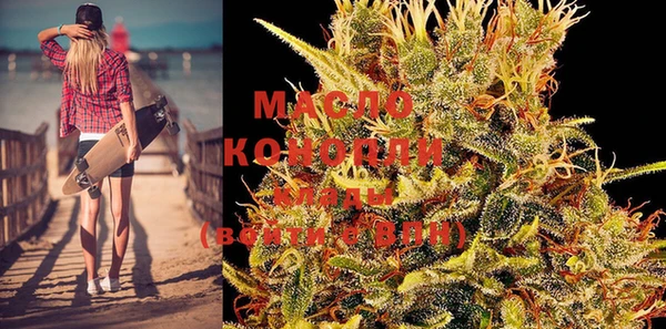 дмт Абдулино