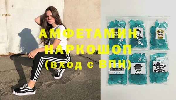 кристаллы Абинск