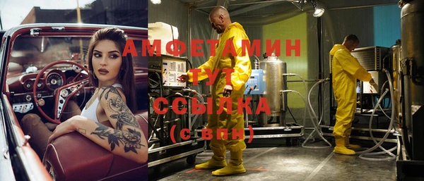 кристаллы Абинск