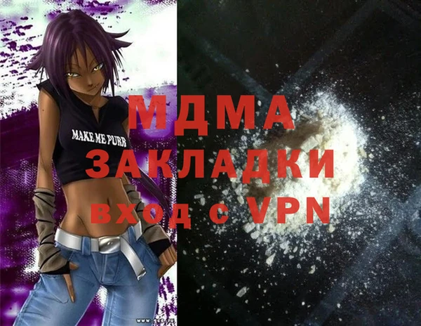 мяу мяу кристалл Абаза