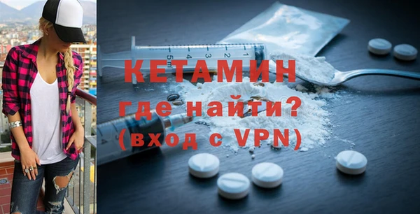 кристаллы Абинск