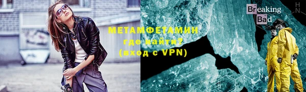 мяу мяу кристалл Абаза