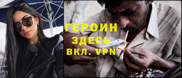 мяу мяу кристалл Абаза