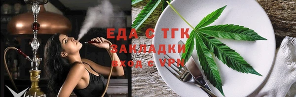 дживик Новокубанск