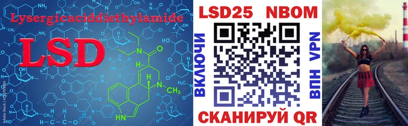 ЛСД экстази кислота omg как войти Струнино магазин продажи