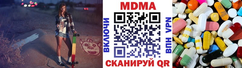 MDMA VHQ  закладки  Струнино 