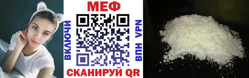 МЕФ  Струнино