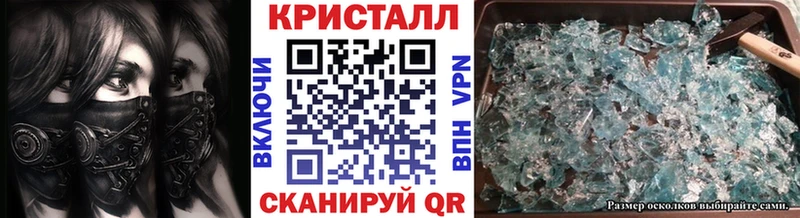 Первитин Methamphetamine  Струнино 